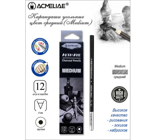 Карандаш угольный ACMELIAE (Medium), 43138 EAN