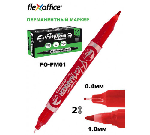 Маркер перманентный Flexoffice двусторонний 0,4 / 1,0мм красный, FO-PM01 RED
