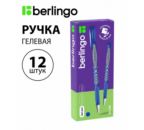 Ручка гелевая Berlingo G-Line синяя, 0,5мм, игольчатый стержень CGp_50117
