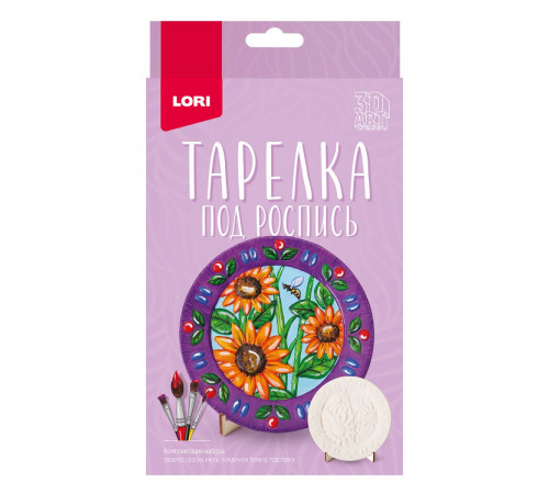 3D Art. Тарелка под роспись 