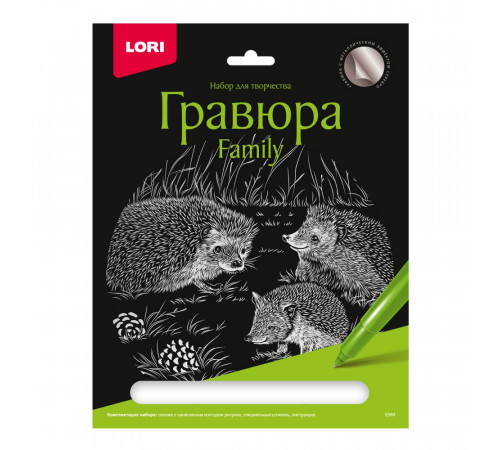 Гравюра Family большая с эффектом серебра 