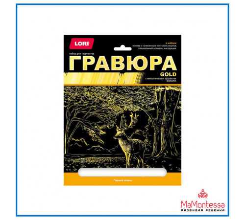 Гравюра большая с эффектом золота Гравюра большая с эффектом золота