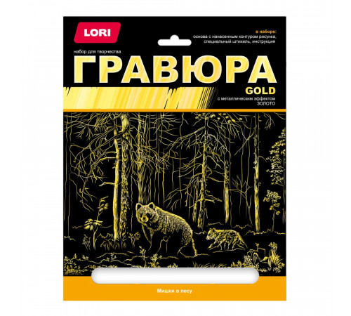 Гравюра большая с эффектом золота Гравюра большая с эффектом золота