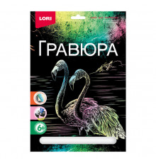Гравюра большая 