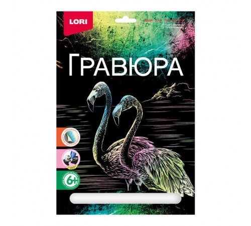 Гравюра большая Гравюра большая