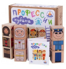 Кубики 