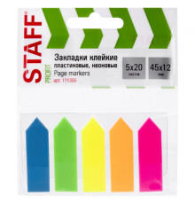 Закладки клейкие STAFF НЕОНОВЫЕ 