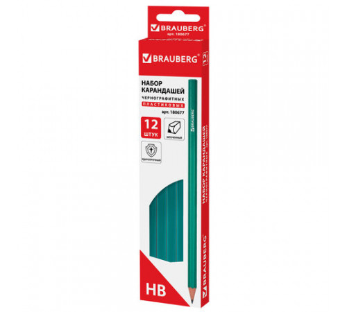 Карандаши чернографитные BRAUBERG НАБОР 12 шт., НВ, без резинки, пластиковый зеленый корпус.