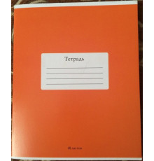 Тетрадь 48 л. кл. обл. мел. картон однот. 
