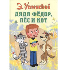 «СоюзМФ» Успенский Э.Н. 
