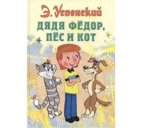 «СоюзМФ» Успенский Э.Н. «СоюзМФ» Успенский Э.Н.
