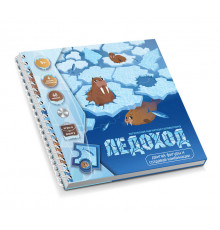 Магнитная головоломка «Ледоход. Арктическое приключение»