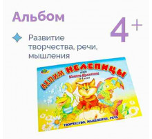 Лепим нелепицы (игровой материал)