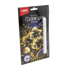 Гравюра малая. Прекрасный амариллис   Гр-613