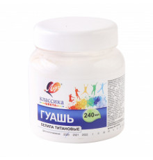 Гуашь -Классика- 240 мл белила титановые 30С 1815-08