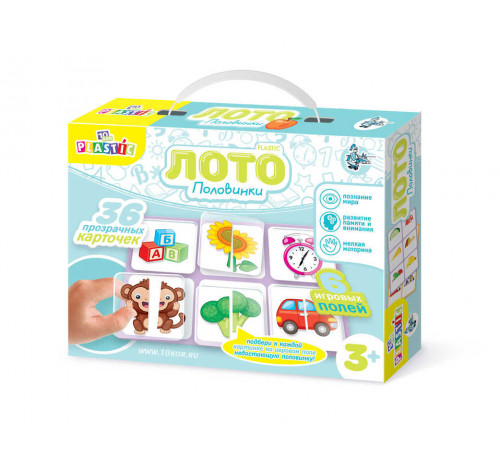 Лото для детей «Половинки», серия 10KOR PLASTIC Лото для детей «Половинки», серия 10KOR PLASTIC