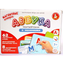 Магнитная игра «Азбука с заданиями»