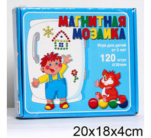 Пластмассовая магнитная мозаика для малышей (120 элементов, d20мм). Издательство: Десятое королевство