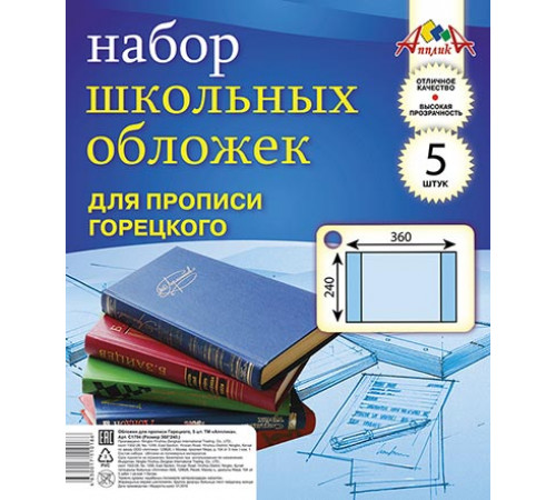 Обложка Обложка