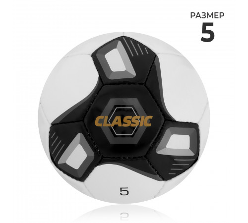 Мяч футбольный Torres Classic F123615 р.5