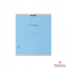 Тетрадь школьная ученическая ErichKrause Классика Visio голубая, 24 листа, линейка,40022