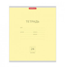 Тетрадь школьная ученическая ErichKrause Классика желтая, 24 листа, линейка (в плёнке по 10 шт.)35327