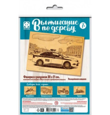Основы для выжигания 300х210 Полиция 364207