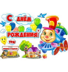 ФДА,Набор для украшения интерьера 