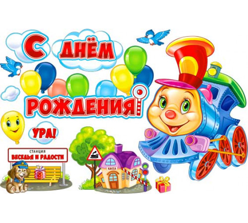 ФДА,Набор для украшения интерьера 