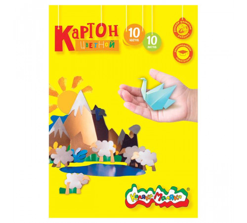 Картон цветной немелованный, Каляка-Маляка, 10 цв. 10 л., А4