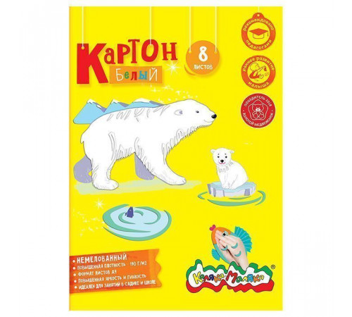 Картон белый немел. Каляка-Маляка А4 8 л. 190 г/м2 в папке Картон белый немел. Каляка-Маляка А4 8 л. 190 г/м2 в папке