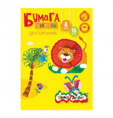 Бумага цв. 2-стор. Каляка-Маляка газет. 16 л. 8 цв. 50 г/м2 А4 210х297 мм на скрепке 3+