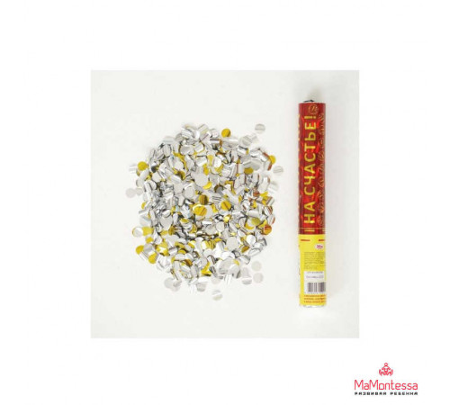 AC 30см Пневмохлопушка Монетка на счастье золотое серебряное конфетти и в виде монет по 1 руб.