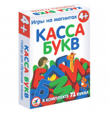 Магнит в коробке. Касса букв