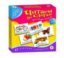 Учимся читать. Читаем по слогам