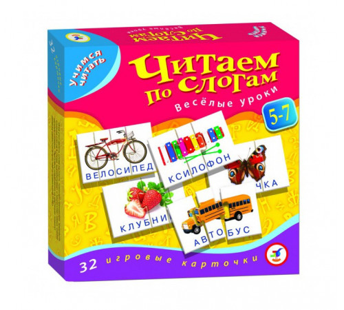 Учимся читать. Читаем по слогам