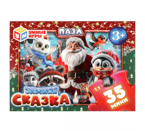 Зимняя сказка. Пазлы в коробке 35 деталей. 90х65х25 мм.