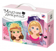 Магнитная игра «Модная девчонка»
