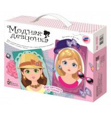 Магнитная игра «Модная девчонка»