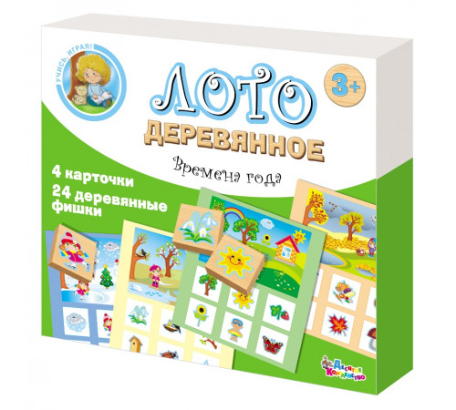 Деревянное лото «Времена года»