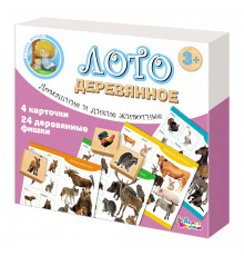 Деревянное лото «Домашние и дикие животные»