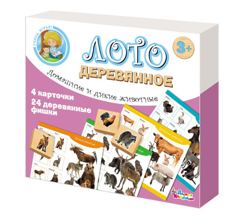 Деревянное лото «Домашние и дикие животные»