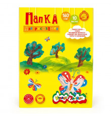 Папка для рисования Каляка-Маляка А4 210х297 10 л. 160 г/м2 0+