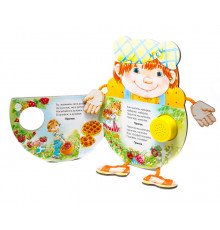 Ладушки. Антошка. Азбукварик