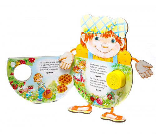 Ладушки. Антошка. Азбукварик