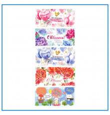 Конверт для денег код 90 С ОТДЕЛКОЙ в ассортименте