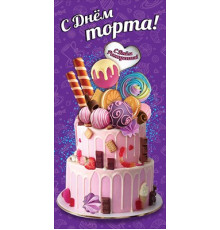 Конверт для денег 