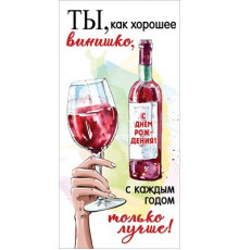 Конверт для денег 