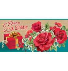 Конверт для денег 