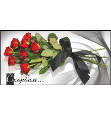 Конверт для денег 